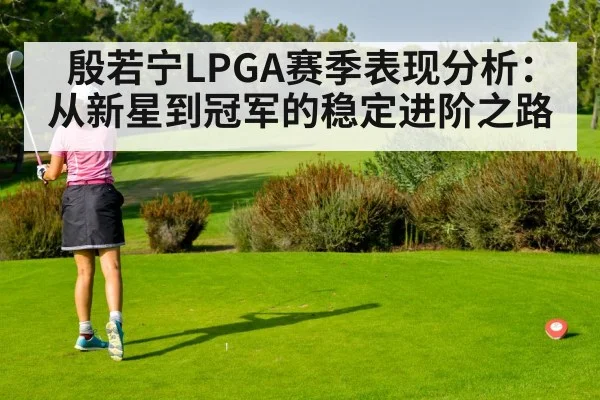 woman golfer swing course