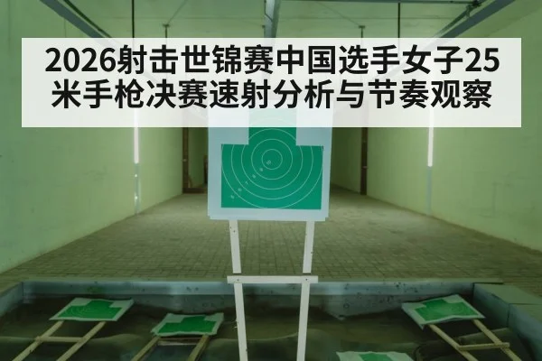 shooting sport competition target pistol